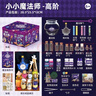 童雀魔法藥水兒童玩具女孩生日禮物3-10歲小小魔法師九益智7-12DIY11 魔法少女高階豪華禮盒【39件套】 7-14歲魔法藥水少女8-12歲送女兒 曬單實(shí)拍圖