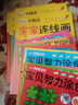 寶寶連線畫6冊 幼兒啟蒙早教連線本4-6歲幼兒園趣味益智數(shù)字連線 兒童專注力訓練控筆練習涂鴉畫畫本 寶寶連線畫全6冊 曬單實拍圖