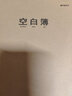 晨光（M&G）作文本小學生專用作業(yè)本16k加厚牛皮紙大方格本300格語數英語本科目本3-6年級練習本 【5本】16K空白本 曬單實拍圖