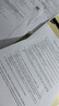 【官方正版】英語(yǔ)教學(xué)法教程 王薔 第二版三版第2版 高等教育出版社 大學(xué)師范院校英語(yǔ)專業(yè)考研教材輔導(dǎo)書(shū) 語(yǔ)法教學(xué)理論實(shí)踐王薔英語(yǔ)教學(xué)法教材價(jià)保閱讀狂歡節(jié) 【教材】英語(yǔ)教學(xué)法教程（第3版） 曬單實(shí)拍圖