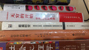 超越時(shí)空：通過平行宇宙、時(shí)間卷曲和第十維度的科學(xué)之旅 曬單實(shí)拍圖