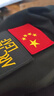 捷斯淇刺繡魔術(shù)貼章中國戰術(shù)魔術(shù)貼臂章戶(hù)外背包貼章國旗魔術(shù)貼胸章 紅邊國旗4*6公分 1個(gè)裝 曬單實(shí)拍圖
