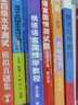 俄語(yǔ)語(yǔ)言國情學(xué)教程/俄語(yǔ)語(yǔ)言國情系列 曬單實(shí)拍圖