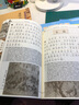 唐詩三百首 第2版 中華傳統(tǒng)文化經典注音全本 第2輯 鄧啟銅傅英毅注釋 第2 第2輯 曬單實拍圖