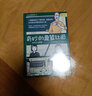奇妙的盤(pán)算社團 高井浩章 著(zhù) 幫助青少年了解金錢(qián)、認識經(jīng)濟、樹(shù)立正確的職業(yè)觀(guān)、價(jià)值觀(guān) 中信出版社 曬單實(shí)拍圖