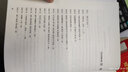 小學(xué)生英語口語入門：讓我們說英語吧（附光盤） 曬單實(shí)拍圖