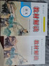 2026新版教材解讀七年級下冊語(yǔ)文數學(xué)英語(yǔ)生物地理歷史政治同步人教版北師版滬科版課本教材初一7年級下冊教材講解教輔書(shū) 語(yǔ)文 曬單實(shí)拍圖