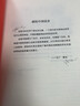 正版舊書(shū) 當中國統治世界:西方世界的衰落和中國的崛起 曬單實(shí)拍圖