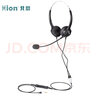 北恩（HION） FOR600D 頭戴式話(huà)務(wù)耳機 雙耳聽(tīng)筒呼叫中心客服耳麥話(huà)務(wù)員電銷(xiāo)耳機客服專(zhuān)用耳麥 單孔插頭（適用單圓孔電腦/手機） 曬單實(shí)拍圖