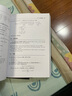 數(shù)據(jù)挖掘與分析 概念與算法  融合機(jī)器學(xué)習(xí) 統(tǒng)計(jì)學(xué)等相關(guān)學(xué)科知識(shí) 頻繁模式挖掘 聚類 分類 曬單實(shí)拍圖