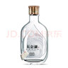 大金湖【大金湖】 小仙露 52度白酒 濃香型 自飲優(yōu)選 聚會(huì)必備 125ml 一瓶 曬單實(shí)拍圖