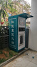 千山泉自動售水機(jī)小區(qū)自助直飲水機(jī)商用社區(qū)凈水器大型直飲水站無人掃碼刷卡投幣飲水機(jī)農(nóng)村街道打水機(jī) 【定制】400G 2龍頭開水器 曬單實(shí)拍圖
