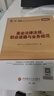 單科【專業(yè)科目自選】新版2025天一基金從業(yè)資格考試教材2025證券投資基金基礎(chǔ)知識法律法規(guī)私募股權(quán)科目一二三輔導(dǎo)教材真題試卷章節(jié)必刷題考點(diǎn)自選 1輔導(dǎo)+1真題+1考點(diǎn) 科目一：法規(guī)法規(guī) 曬單實(shí)拍圖