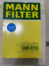 曼牌濾清器適配路虎攬勝發(fā)現神行者2沃爾沃S60L V60 XC60S80L極光曼牌空調濾 CUK2733 14-19款沃爾沃S60L 曬單實(shí)拍圖