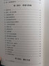 甲骨文叢書 機(jī)械宇宙：艾薩克·牛頓、皇家學(xué)會(huì)與現(xiàn)代世界的誕生 [美]愛德華·多尼克 著 社科文獻(xiàn)出版社 曬單實(shí)拍圖