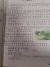 七彩閱讀訓(xùn)練小學(xué)語文閱讀理解專項訓(xùn)練書一二三四五六年級上下冊人教版同步課本每日一練拔尖特訓(xùn)答題技巧 二年級上冊 七彩閱讀（語文） 曬單實(shí)拍圖
