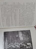 人民文學(xué)出版社名著名譯叢書 精裝版 老人與海 歐·亨利短篇小說選 瓦爾登湖 湯姆·索亞歷險記 白鯨 綠山墻的安妮 紅與黑 基度山伯爵 悲慘世界 巴黎圣母院 昆蟲記 海底兩萬里 等可選 基度山伯爵（上、 曬單實拍圖