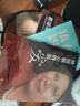 【官方直營(yíng)】特別狠心特別愛系列（套裝4冊(cè)）暑期閱讀暑假自主閱讀課外讀物書 曬單實(shí)拍圖