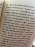 【預(yù)售】The Progress of Love，愛的進(jìn)程  英文小說 ALICE MUNRO Vintage Books 善本圖書 曬單實拍圖