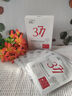 ORGINESE377面膜美白淡斑提亮膚色女補水保濕搭緊致抗皺曬后修復禮物 曬單實(shí)拍圖