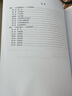 2026年同等學(xué)力公共管理學(xué)申碩綜合水平考試行政管理專業(yè)全套資料考點(diǎn)手冊(cè)歷年真題題庫(kù)習(xí)題考前沖刺圣才 3本（題庫(kù)+考點(diǎn)手冊(cè)+考前沖刺卷） 電子書(shū)(贈(zèng)紙質(zhì)版) 曬單實(shí)拍圖