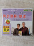 人教版PEP四年級光盤(pán)下冊趙起教授洋腔洋調英語(yǔ)三年級起點(diǎn)小學(xué)英語(yǔ)四年級英語(yǔ)教材配套同步講解.朗讀 曬單實(shí)拍圖