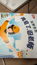 東野圭吾寫(xiě)給孩子的推理書(shū)套裝3冊 我的老師是偵探 校園偵探懸疑推理小說(shuō) 三四五六年級初中閱讀 愛(ài)心樹(shù)童書(shū) 課外閱讀 閱讀 課外書(shū) 一升二銜接 小升初銜接 曬單實(shí)拍圖