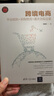 跨境電商：平臺規則+采購物流+通關(guān)合規全案（新時(shí)代·營(yíng)銷(xiāo)新理念） 曬單實(shí)拍圖