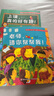 【何捷主編】我愛(ài)一年級(jí)小甜橙入學(xué)準(zhǔn)備繪本一年級(jí)，我準(zhǔn)備好了！兒童情緒管理性格培養(yǎng)睡前故事書(shū)幼兒園書(shū)籍幼小銜接繪本 【平裝】我愛(ài)一年級(jí)禮盒裝 全套7冊(cè) 曬單實(shí)拍圖