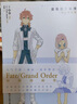 Fate/Grand Order迦勒底剪貼簿:中谷作品集 人氣手游《命運—冠位指定》短篇漫畫集 曬單實拍圖