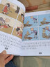 三毛百趣記 彩圖注音讀物 三毛流浪記系列 張樂平漫畫作品 學(xué)校推薦小學(xué)生課外閱讀書籍 兒童讀物 曬單實拍圖