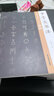 現(xiàn)貨正版 甲骨文書法用筆結(jié)體章法解析甲骨文叢書系列  甲骨文字帖書法 甲骨文識字卡常用字字典 書法篆刻書籍 曬單實拍圖