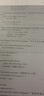 XML基礎及實(shí)踐開(kāi)發(fā)教程（第2版）/21世紀高等學(xué)校計算機應用技術(shù)規劃教材 曬單實(shí)拍圖