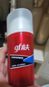 高夫（gf）經(jīng)典保濕潤膚霜75g 深層保濕收斂毛孔男士護膚品中油皮適用 曬單實(shí)拍圖