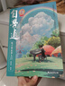 自學(xué)通電子琴自學(xué)入門如何學(xué)電子琴的書籍電子琴零基礎(chǔ)自學(xué)教程流行歌曲簡單電子琴初學(xué)者兒童樂譜書從零起步電子琴自學(xué)入門 曬單實(shí)拍圖
