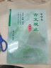 中學(xué)生古文觀(guān)止：初中版 曬單實(shí)拍圖
