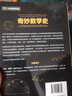 奇妙數(shù)學(xué)史 從早期的數(shù)字概念到混沌理論（異步圖書出品） 曬單實(shí)拍圖
