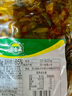 吉香居（JI XIANG JU）開(kāi)味酸菜900g商用大包裝四川老壇泡青菜早餐香辣開(kāi)味鹽菜扣肉配菜 開(kāi)味酸菜1袋 曬單實(shí)拍圖