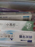 納美（Namei） 生酵素牙膏美白抗氧化去黃去漬清新口氣男女通用去口臭成人 花香型 100g*1支 【星耀櫻花】 曬單實拍圖