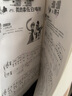 正版 彈兒歌學(xué)鋼琴 150首李妍冰鋼琴書(shū)兒歌鋼琴曲鋼琴譜大全兒童鋼琴伴奏曲譜彈唱談 幼兒園歌曲鋼琴Y 曬單實(shí)拍圖