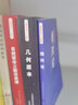 【插圖版】自然哲學(xué)的數(shù)學(xué)原理+幾何原本+相對論全三冊物理學(xué)數(shù)學(xué)三書歐幾里得牛頓愛因斯坦正版原著圖書籍 自然哲學(xué)的數(shù)學(xué)原理+幾何原本+相對論 曬單實拍圖