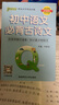 Q-BOOK 初中語文必背古詩文 口袋書 小本知識點(diǎn) 初中通用 隨身便攜 復(fù)習(xí)輔導(dǎo)書 pass綠卡圖書 新版 部分22年印刷 曬單實(shí)拍圖