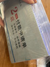 南盛（NS） 付款申請單二聯(lián)三聯(lián)申請書付款申請書用款證明單請款單通知書會計通用憑證單財務(wù)手寫付款單據(jù) 付款申請單（二聯(lián)）10本裝 曬單實(shí)拍圖