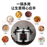 半球（PESKOE）商用電壓力鍋 大容量電高壓鍋商用電飯鍋特大號電飯煲酒店飯店食堂煮飯鍋煲湯電燉鍋 26L（35-45人適用） 曬單實(shí)拍圖
