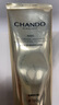 自然堂（CHANDO）雪肌美白保濕潔面霜120g（深層清潔美白保濕滋養(yǎng)） 曬單實(shí)拍圖