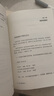 故事知道怎么辦：如何讓孩子有令人驚喜的改變（經(jīng)典之作！收集大量故事和童謠，告訴你如何用“講故事”來化解孩子的挑戰(zhàn)性行為） 曬單實(shí)拍圖
