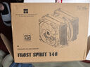 Thermalright(利民)Frost Spirit 140 霜靈 風(fēng)冷散熱器AGHP四熱管雙塔全電鍍回流焊 支持多平臺S-FDB軸承FS140  曬單實(shí)拍圖