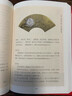 新編小學(xué)生古詩詞169首 一二三四五六年級通用75+80古詩文130文言文大全70小古文100篇唐詩宋詞三百首 小學(xué)生小古文100篇+古詩詞169首 曬單實拍圖