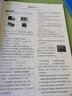 【2025秋季】全品學(xué)練考 9九年級上冊下冊語文數(shù)學(xué)英語物理化學(xué)初三同步練習(xí)冊 課后必刷題天天練 【九年級下冊】數(shù)學(xué)【人教版】 曬單實拍圖