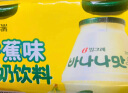 宾格瑞（BINGGRAE）香蕉牛奶238ml*4瓶 韩国进口坛子奶 早餐奶 儿童奶 学生奶 低温奶 实拍图